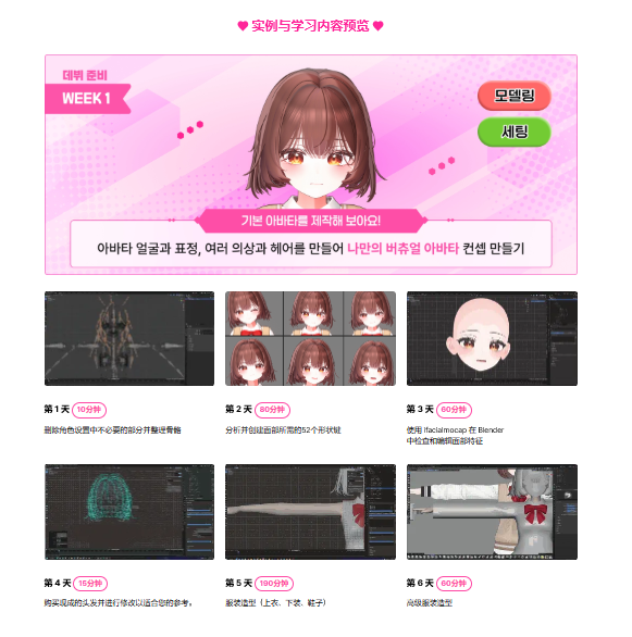 图片[3]-【一部分更新】33天学会bl做老婆-土狗cg资源站