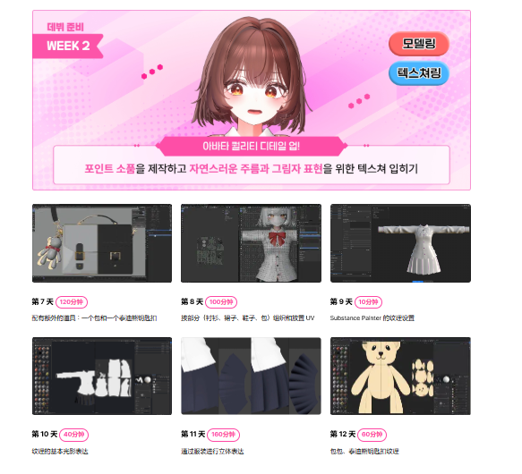 图片[4]-【一部分更新】33天学会bl做老婆-土狗cg资源站