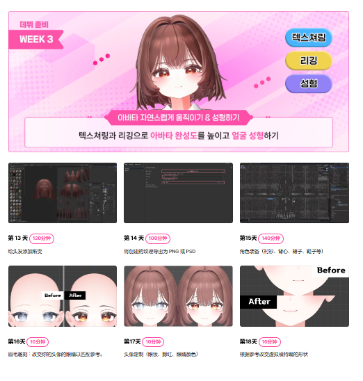 图片[5]-【一部分更新】33天学会bl做老婆-土狗cg资源站