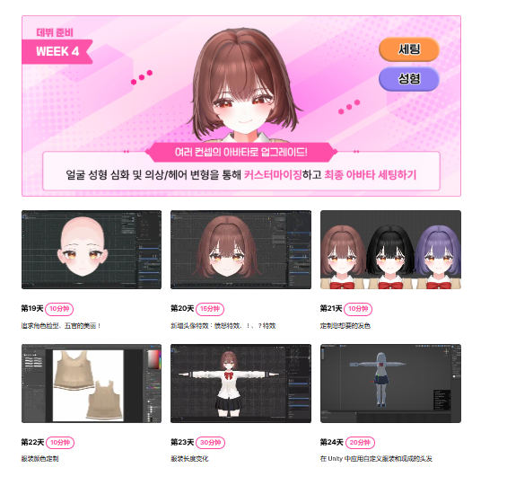 图片[6]-【一部分更新】33天学会bl做老婆-土狗cg资源站