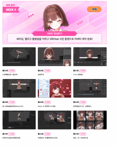 图片[7]-【一部分更新】33天学会bl做老婆-土狗cg资源站