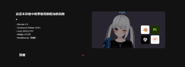 图片[11]-【一部分更新】33天学会bl做老婆-土狗cg资源站