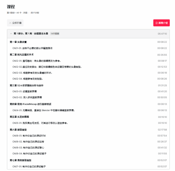 图片[12]-【一部分更新】33天学会bl做老婆-土狗cg资源站