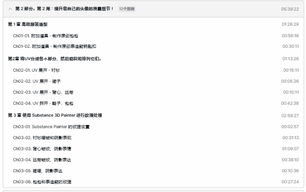 图片[13]-【一部分更新】33天学会bl做老婆-土狗cg资源站