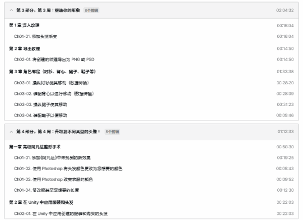 图片[14]-【一部分更新】33天学会bl做老婆-土狗cg资源站