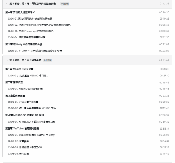 图片[15]-【一部分更新】33天学会bl做老婆-土狗cg资源站