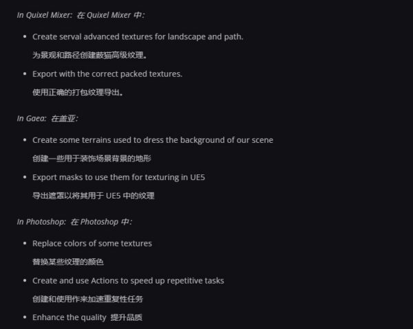 图片[11]-【Ai精翻&Ai朗读】55+小时UE5.6&Speedtree构建白桦林场景-土狗cg资源站