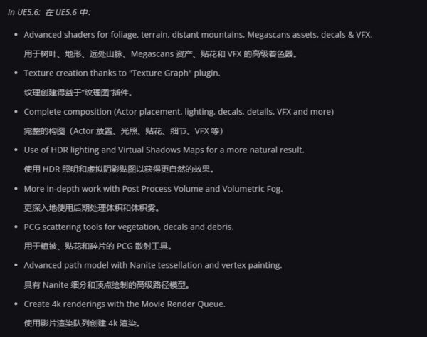 图片[12]-【Ai精翻&Ai朗读】55+小时UE5.6&Speedtree构建白桦林场景-土狗cg资源站