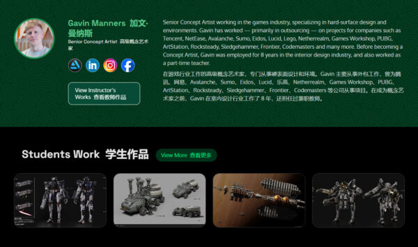 图片[5]-【Ai精翻＆朗读】1200美元PS绘制&Blender辅助硬表面设计-土狗cg资源站