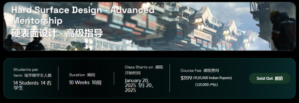 图片[6]-【Ai精翻＆朗读】1200美元PS绘制&Blender辅助硬表面设计-土狗cg资源站