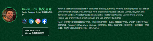 图片[5]-【限时补票价】900美元PS绘制&Blender三辅二环境概念-土狗cg资源站