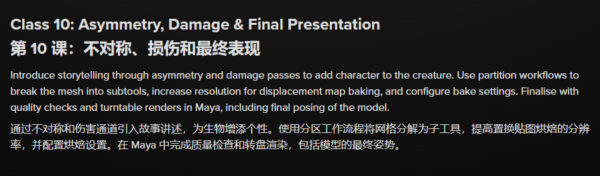 图片[10]-【Ai精翻&中文朗读】ZBrush写实恐龙生物-土狗cg资源站