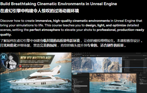 图片[4]-【Ai精翻&中文朗读】(钻石免费)Houdini&UE&AE水上游艇特效合成-土狗cg资源站