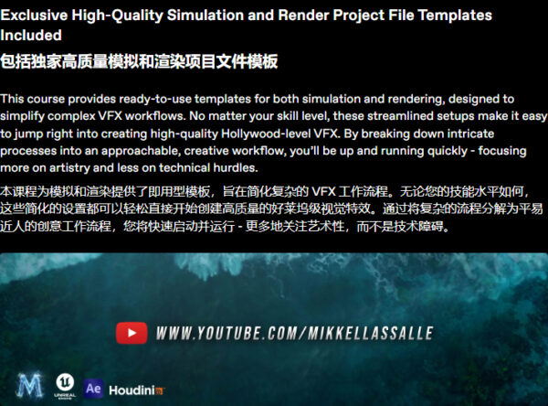 图片[8]-【Ai精翻&中文朗读】(钻石免费)Houdini&UE&AE水上游艇特效合成-土狗cg资源站