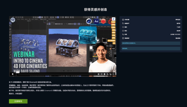 图片[5]-【Ai精翻＆中文配音】doublejump深海恐惧电影(c4d&rs)-土狗cg资源站