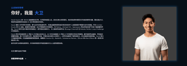 图片[9]-【Ai精翻＆中文配音】doublejump深海恐惧电影(c4d&rs)-土狗cg资源站