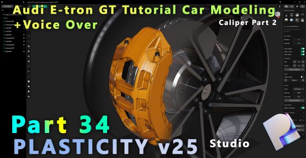 图片[1]-钻石永久免费 Plasticity奥迪E-tron GT建模-土狗cg资源站