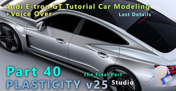 图片[2]-钻石永久免费 Plasticity奥迪E-tron GT建模-土狗cg资源站