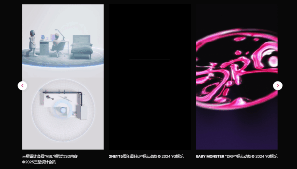 图片[27]-【一部分更新】时尚、标志性的娱乐和品牌 3D 视觉-土狗cg资源站