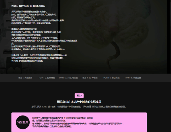 图片[26]-【一部分更新】时尚、标志性的娱乐和品牌 3D 视觉-土狗cg资源站