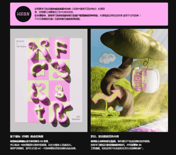 图片[25]-【一部分更新】时尚、标志性的娱乐和品牌 3D 视觉-土狗cg资源站