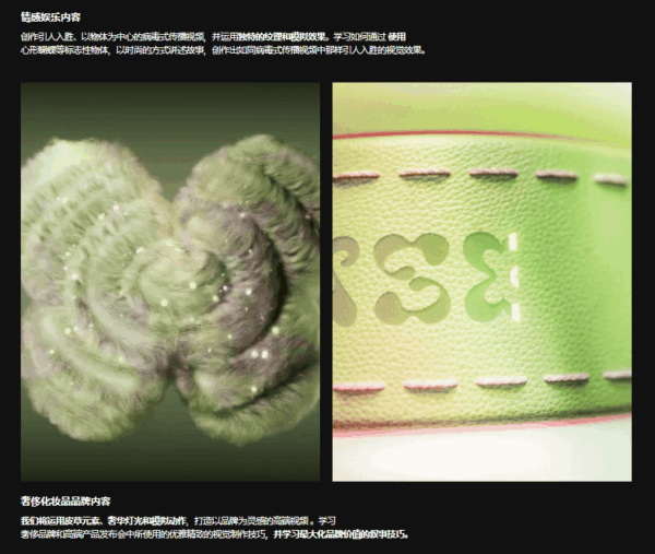 图片[23]-【一部分更新】时尚、标志性的娱乐和品牌 3D 视觉-土狗cg资源站