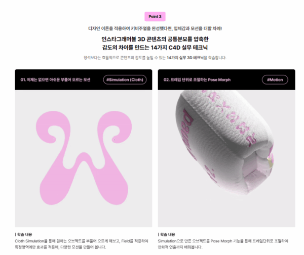 图片[20]-【一部分更新】时尚、标志性的娱乐和品牌 3D 视觉-土狗cg资源站