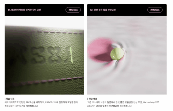 图片[15]-【一部分更新】时尚、标志性的娱乐和品牌 3D 视觉-土狗cg资源站