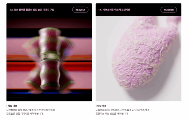 图片[14]-【一部分更新】时尚、标志性的娱乐和品牌 3D 视觉-土狗cg资源站