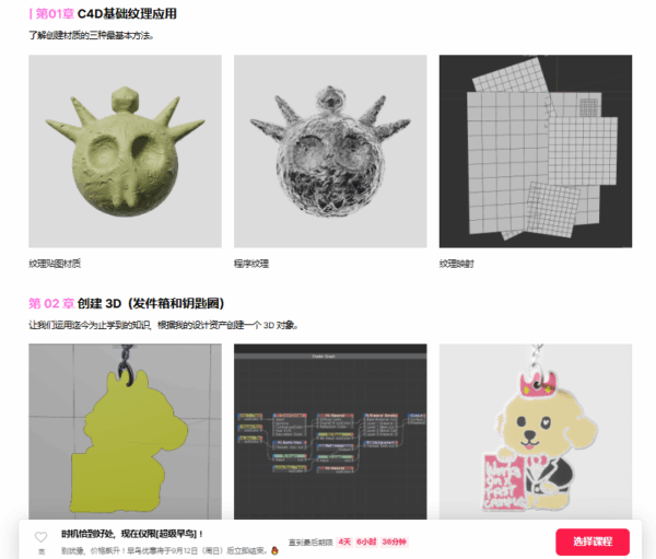 图片[11]-【一部分更新】时尚、标志性的娱乐和品牌 3D 视觉-土狗cg资源站