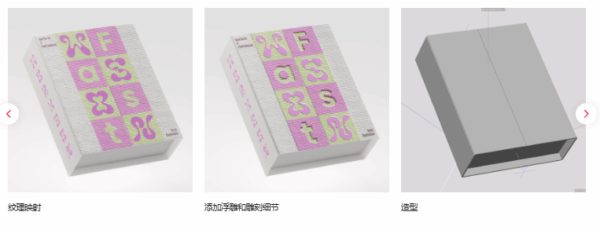 图片[10]-【一部分更新】时尚、标志性的娱乐和品牌 3D 视觉-土狗cg资源站