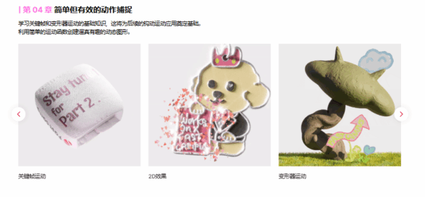 图片[8]-【一部分更新】时尚、标志性的娱乐和品牌 3D 视觉-土狗cg资源站