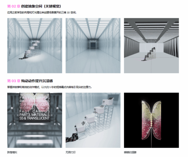 图片[6]-【一部分更新】时尚、标志性的娱乐和品牌 3D 视觉-土狗cg资源站