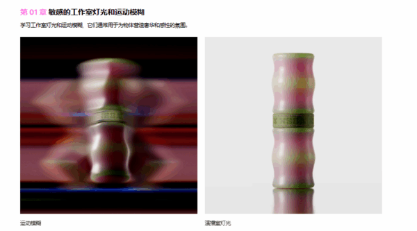 图片[5]-【一部分更新】时尚、标志性的娱乐和品牌 3D 视觉-土狗cg资源站