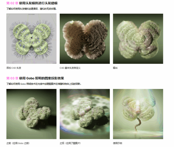 图片[4]-【一部分更新】时尚、标志性的娱乐和品牌 3D 视觉-土狗cg资源站