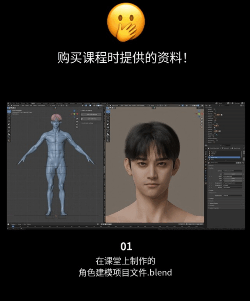 图片[10]-【ai精翻&中文朗读】林克精翻:Blender 电影全流程-土狗cg资源站