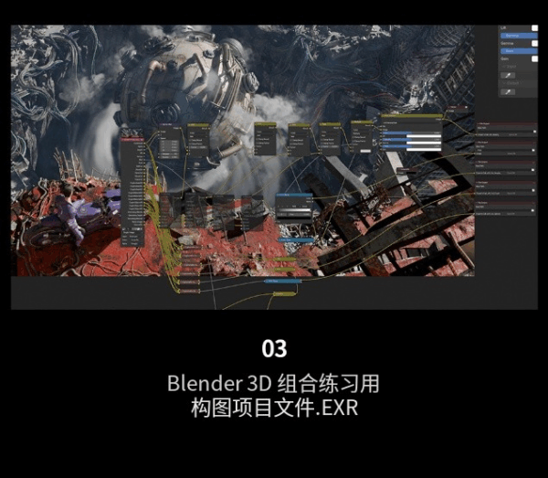 图片[12]-【ai精翻&中文朗读】林克精翻:Blender 电影全流程-土狗cg资源站