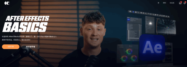 图片[3]-【ai精翻&ai中文朗读】ae炫酷大合集-土狗cg资源站