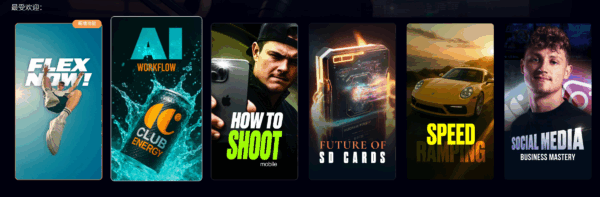 图片[4]-【ai精翻&ai中文朗读】ae炫酷大合集-土狗cg资源站