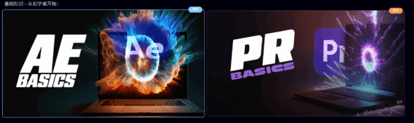 图片[5]-【ai精翻&ai中文朗读】ae炫酷大合集-土狗cg资源站