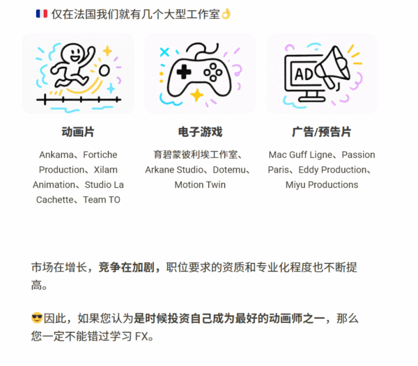 图片[7]-【ai精翻&中文朗读】使用 Deeamo 方法制作2D FX-土狗cg资源站