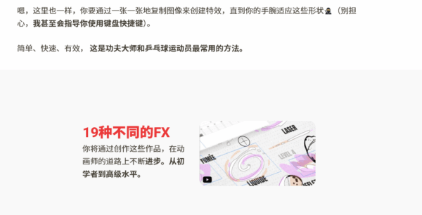 图片[11]-【ai精翻&中文朗读】使用 Deeamo 方法制作2D FX-土狗cg资源站