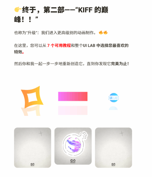 图片[15]-【ai精翻&中文朗读】使用 Deeamo 方法制作2D FX-土狗cg资源站