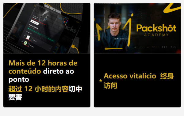 图片[9]-【Ai精翻&Ai中文配音】掌握Photoshop产品静帧合成修图-土狗cg资源站