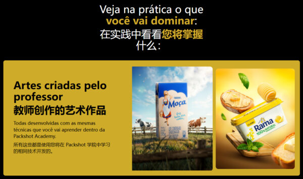 图片[10]-【Ai精翻&Ai中文配音】掌握Photoshop产品静帧合成修图-土狗cg资源站