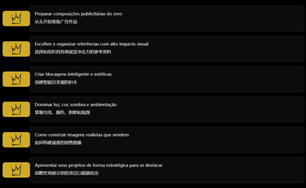 图片[13]-【Ai精翻&Ai中文配音】掌握Photoshop产品静帧合成修图-土狗cg资源站