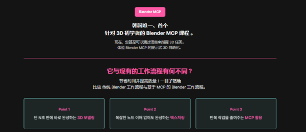 图片[4]-【更新百分之75】blender结合ai的动态课-土狗cg资源站