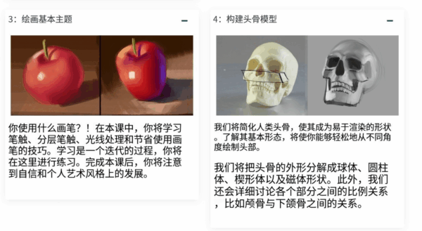 图片[12]-【ai精翻+朗读】L015-Ahmed Aldoori的数字绘画入门宝典-土狗cg资源站