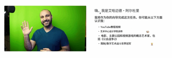 图片[17]-【ai精翻+朗读】L015-Ahmed Aldoori的数字绘画入门宝典-土狗cg资源站