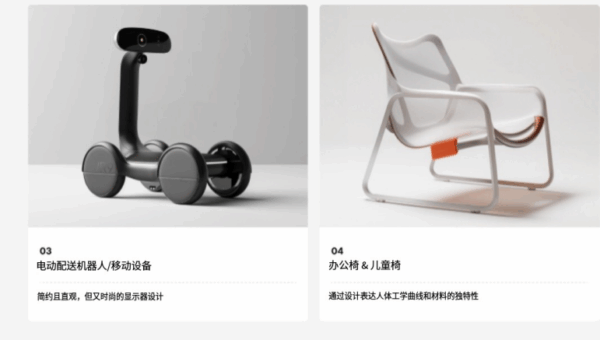 图片[15]-【ai精翻+朗读】使用 Midjourney 与全球设计师一起 12 年的品牌产品设计-土狗cg资源站